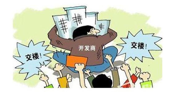 新房延期交房该怎么办?开发商会支付违约金吗?