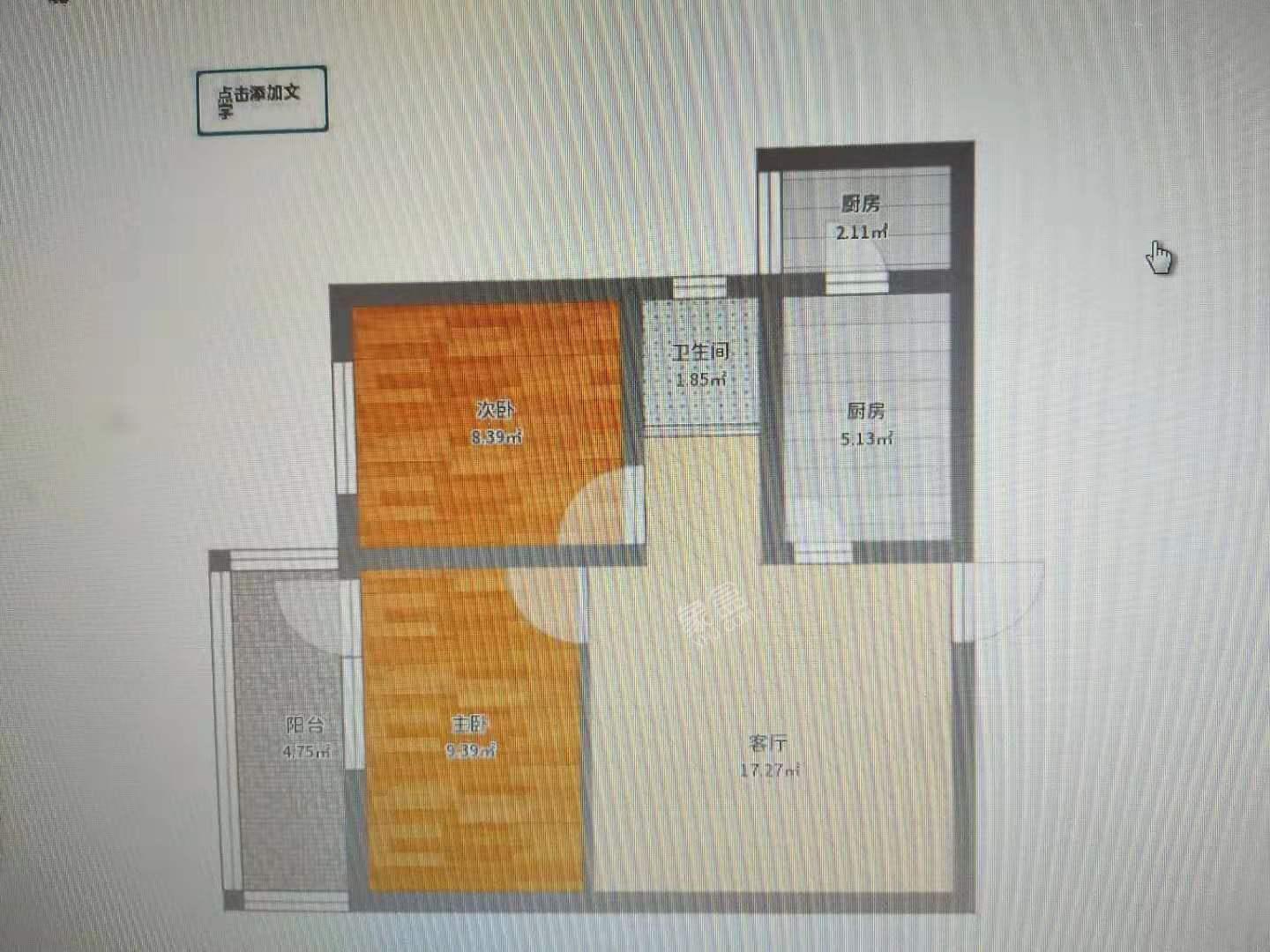 马良小区  2室2厅2卫   43.50万户型图