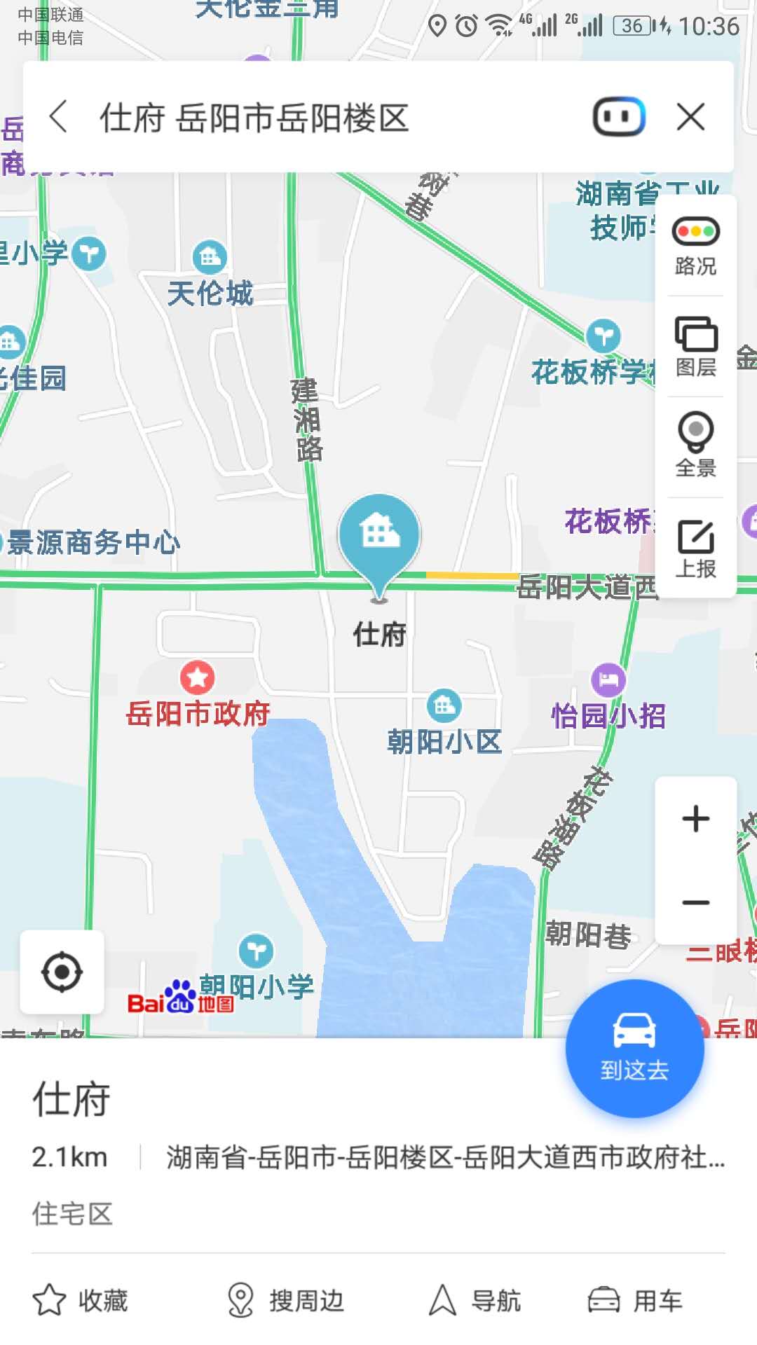 仕府室内图2