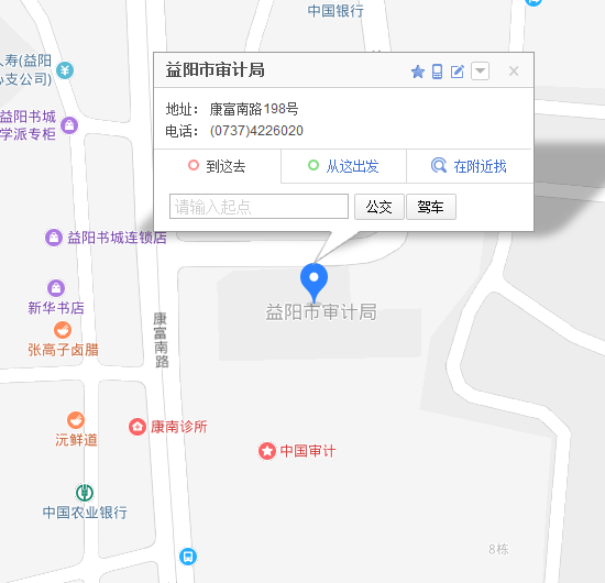 审计局家属楼室内图2