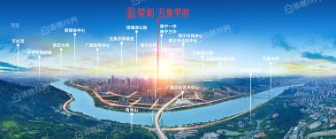 荣和五象学府