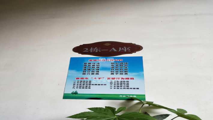 万豪城市花园 万豪城市花园室内图2