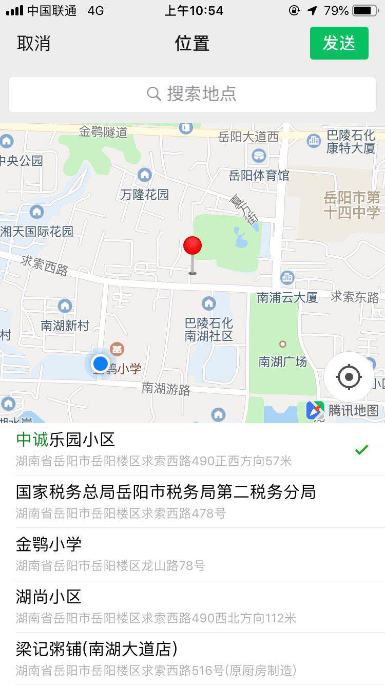 湘北公司室内图2