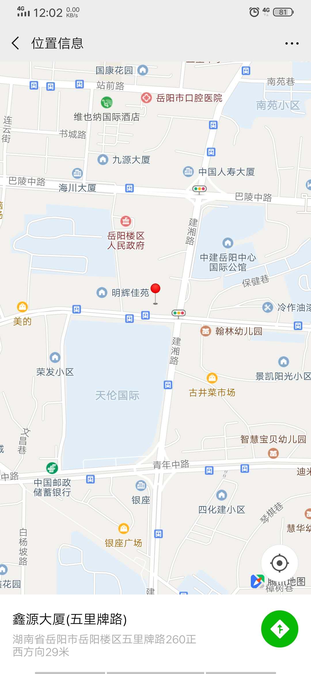 鑫源大厦室内图2