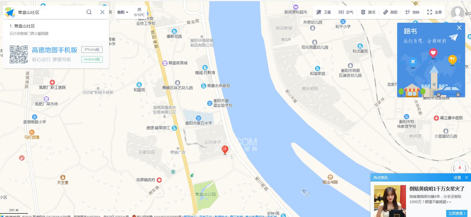 营盘山社区室内图2