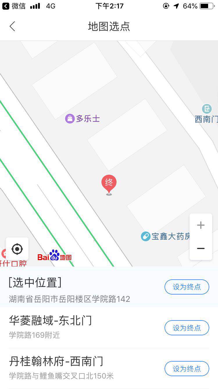 粮食局保养厂室内图2