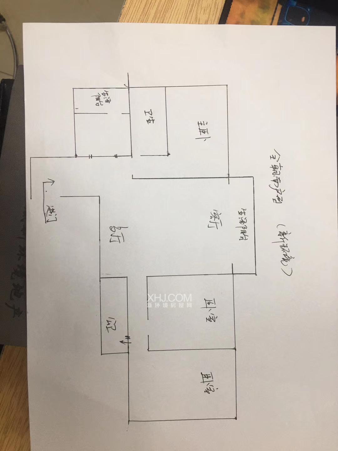 鑫都苑  4室2厅2卫   97.80万户型图