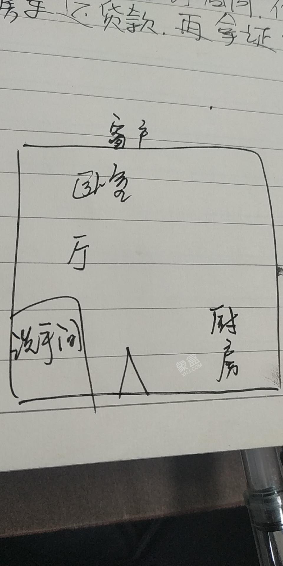 书香名邸一期  1室0厅1卫   25.80万户型图