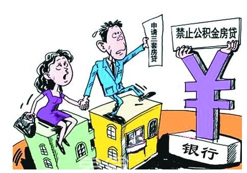 购房者可以向多家银行申请贷款吗?等待房贷时间是多久?