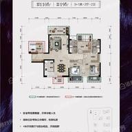 荣和五象学府户型图