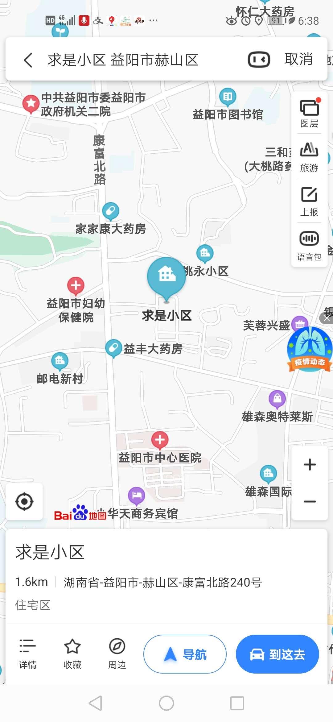 求是小区室内图2