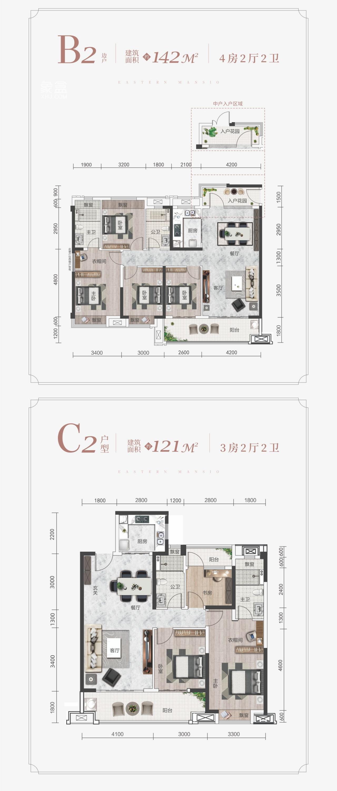 雍玺台：11月家书叙温情