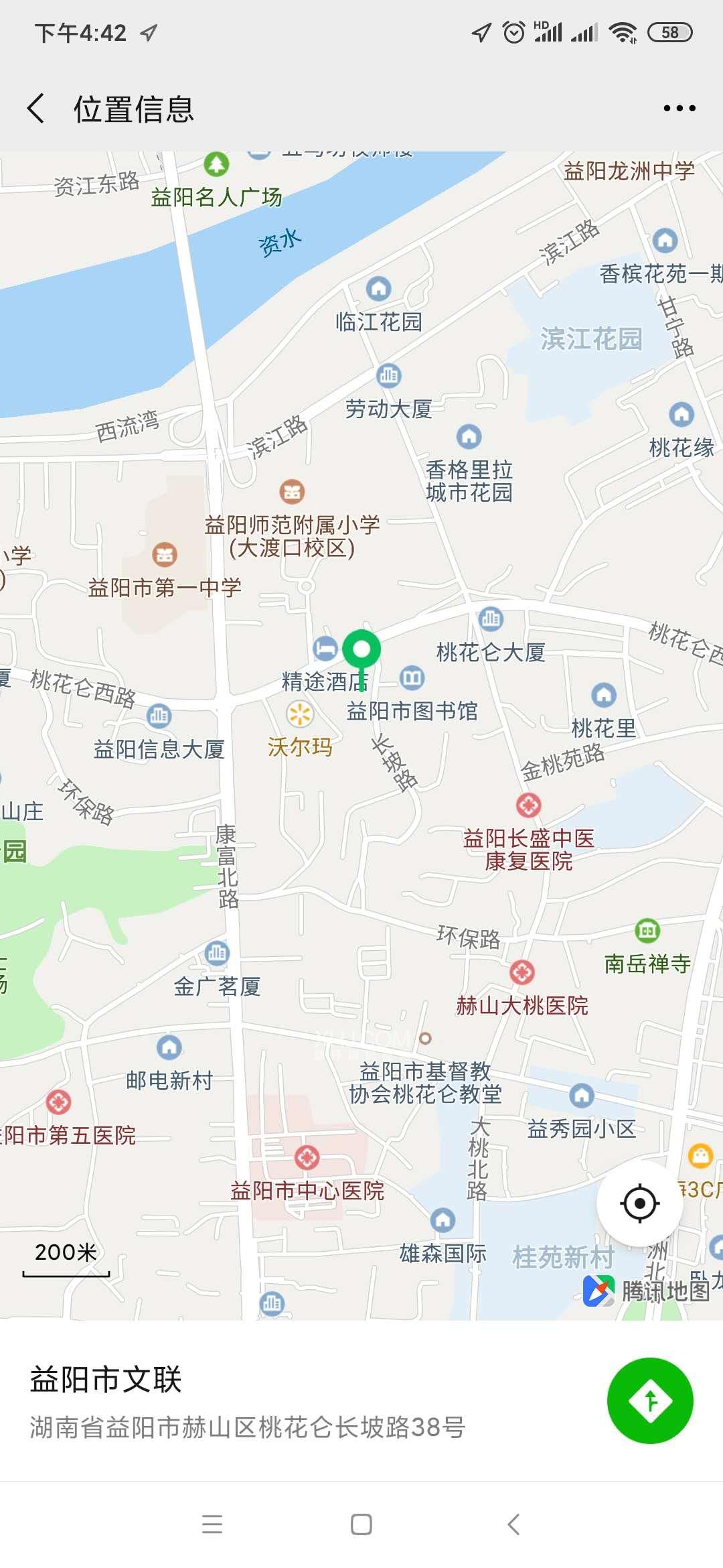 益阳市文联小区室内图2