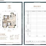 阳光城大唐檀境户型图
