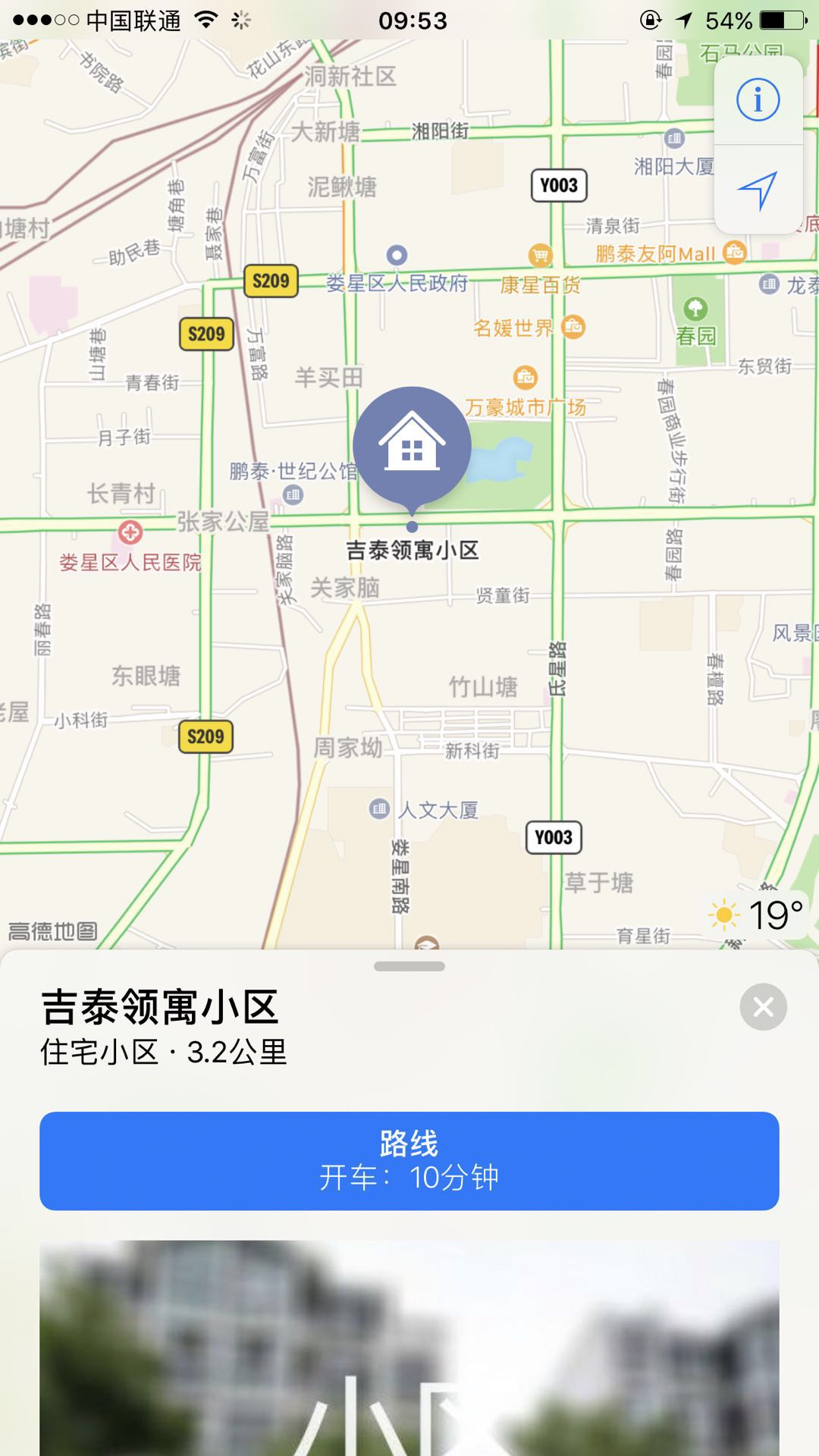 吉泰领寓室内图2