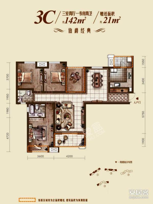 中海御湖公馆  3室2厅1卫   420.00万户型图