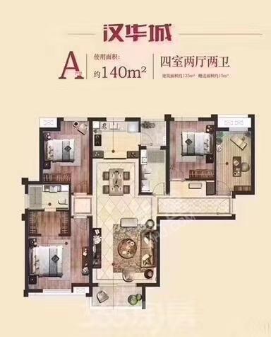 中海东郡  3室2厅1卫   2800.00元/月户型图