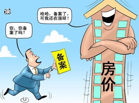 广州限价政策再升级！多房企证实新房备案均价下调3%