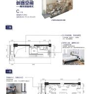 云星时代广场户型图