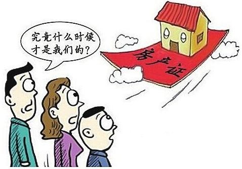 房贷还完后该如何解除房产证抵押状态？