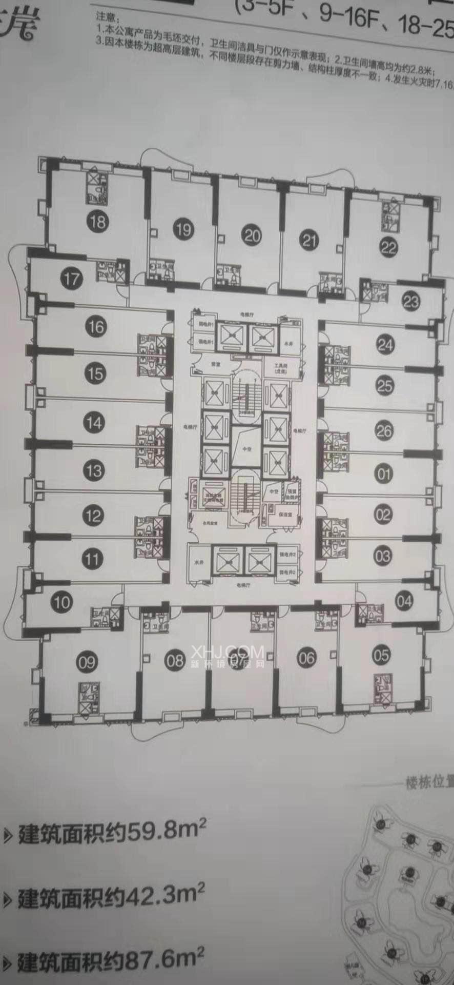 云城尚品  3室2厅1卫   2500.00元/月户型图