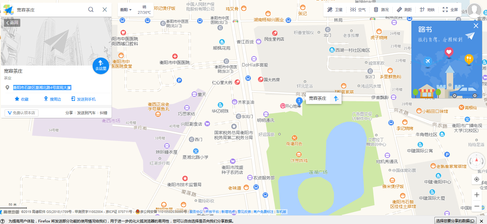 宫苑大厦室内图2