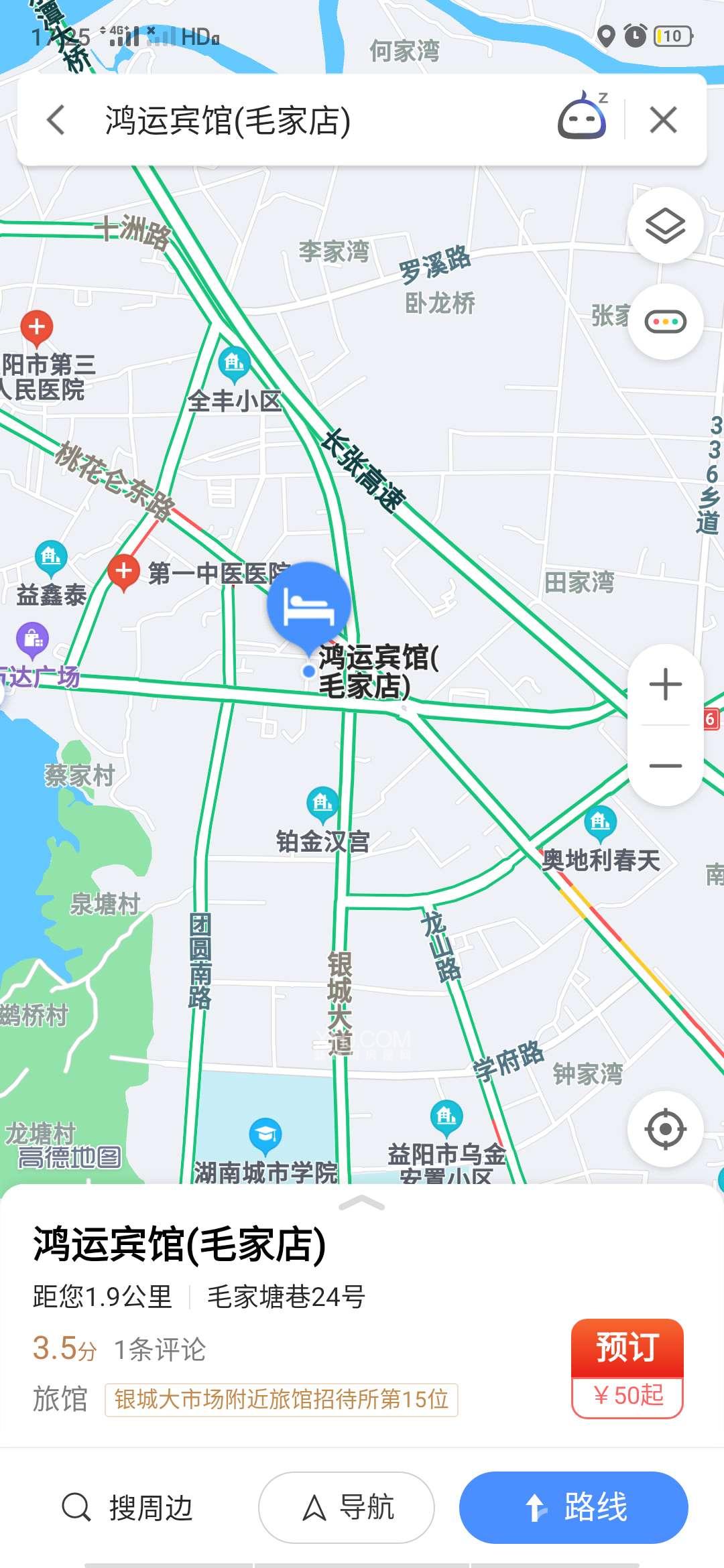 丁字街散盘室内图2