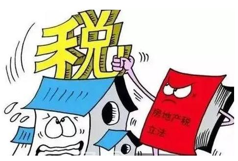 “让房子回归消费品” ，房地产税拉开地产行业转型大幕