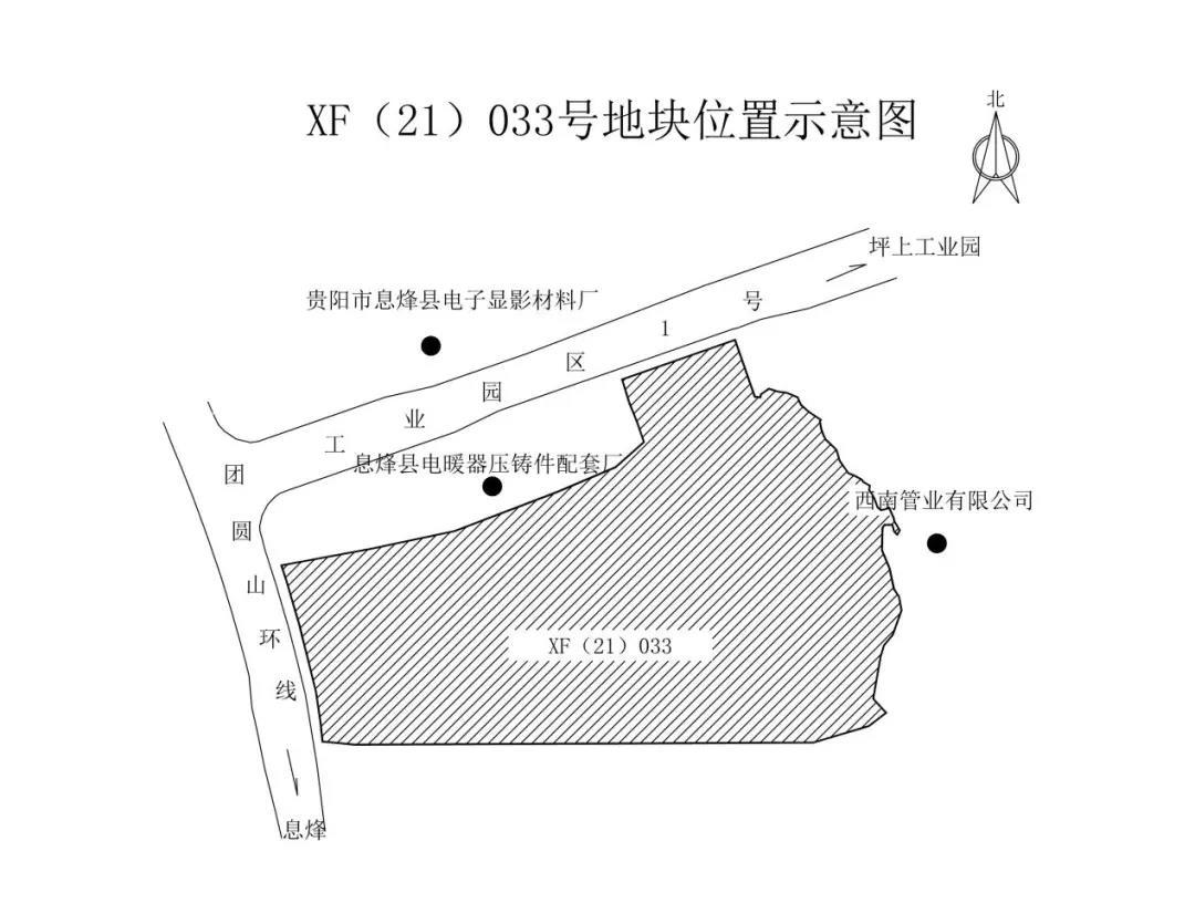 贵阳土拍持续遇冷，明日仅2宗地块有房企报价