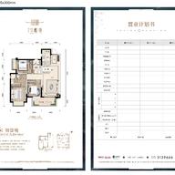 阳光城大唐檀境户型图