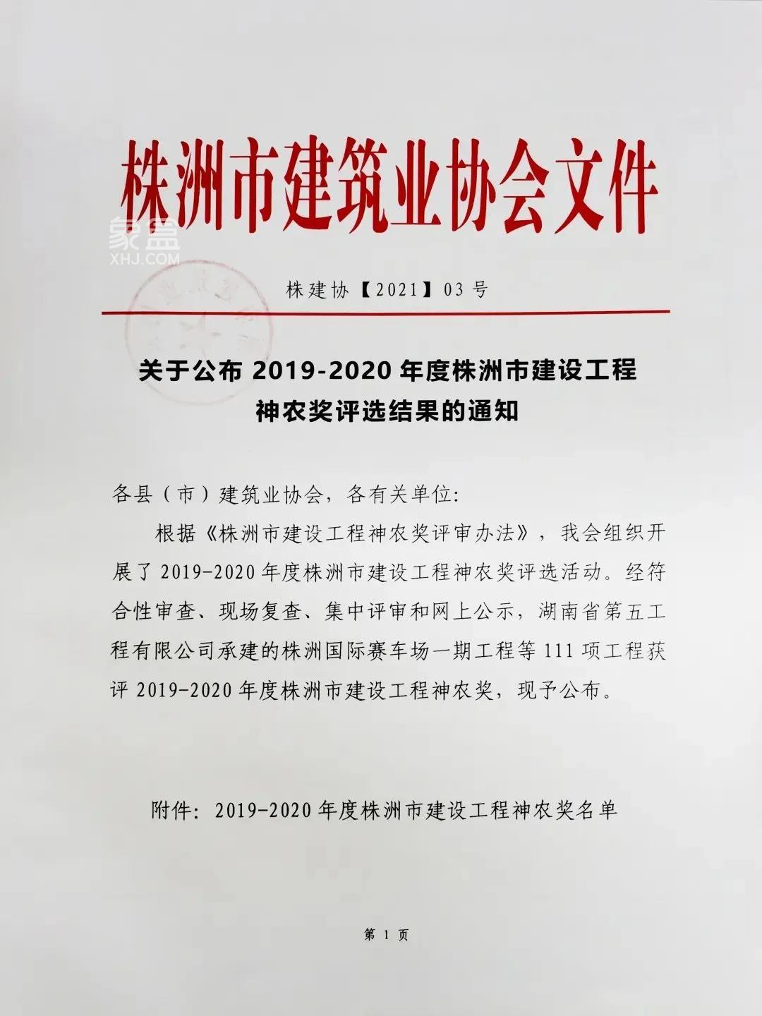 亿都地产：提前交付率66%！这家房企为行业竖起一座全新灯塔