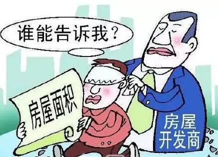 商品房销售面积包括哪些?套内建筑面积是什么?