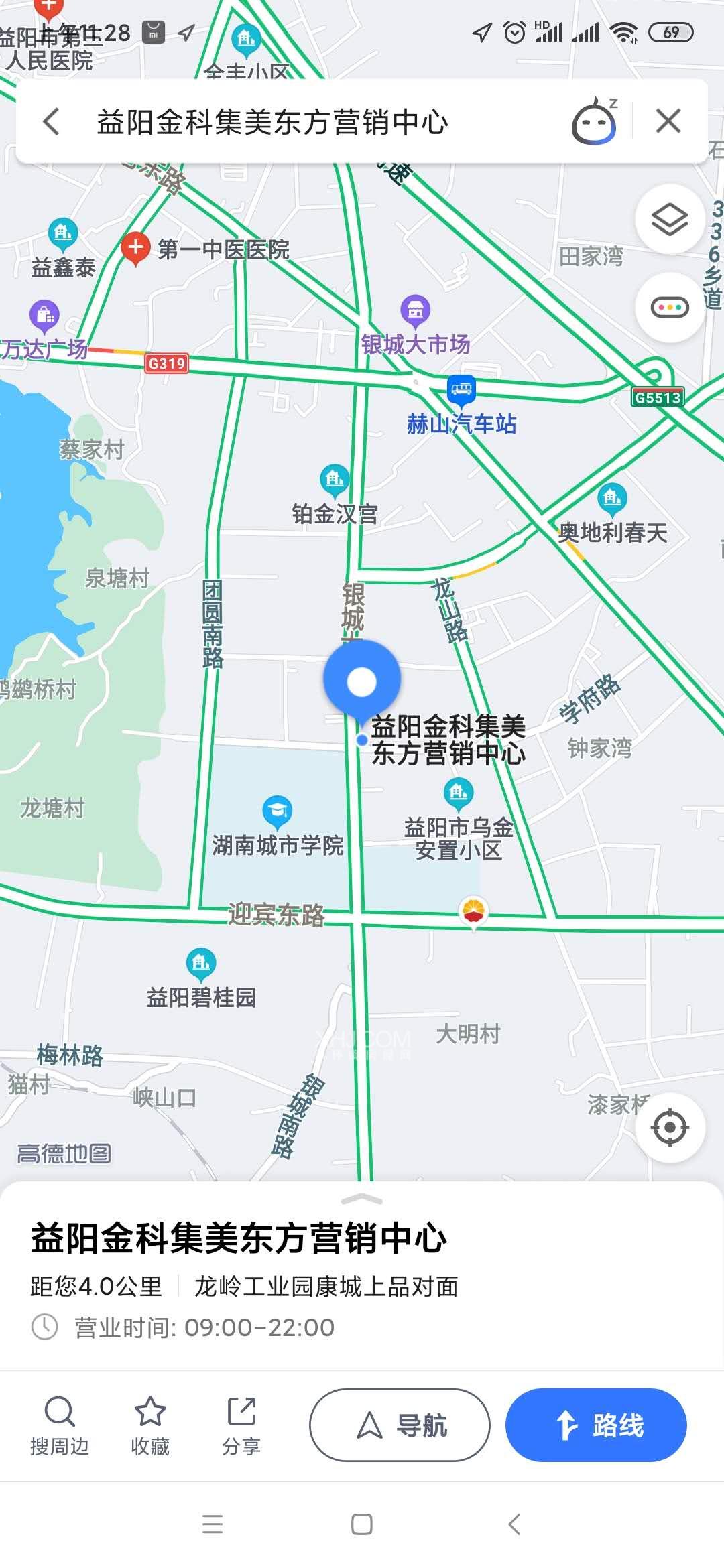 金科集美东方室内图2