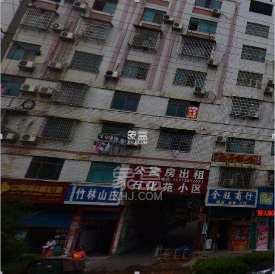 竹林公寓 竹林公寓室内图2