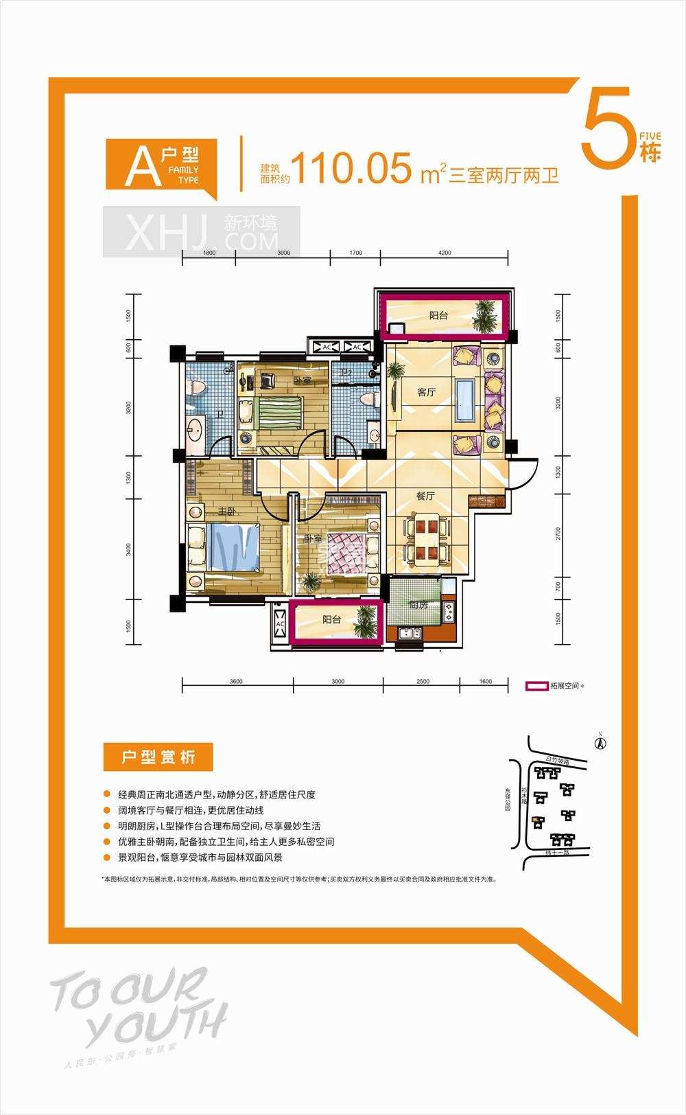 鑫苑芙蓉鑫家  3室2厅1卫    2400.0元/月 鑫苑芙蓉鑫家  3室2厅1卫    2400.0元/月户型图