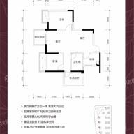 荣和五象学府户型图