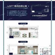 南宁万达茂户型图