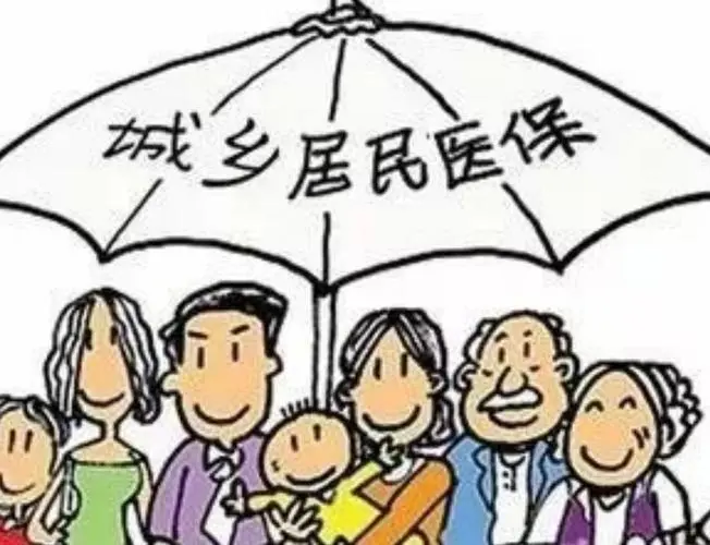 省政协委员陈芳：稳定城乡居民基本医疗保险个人缴费标准