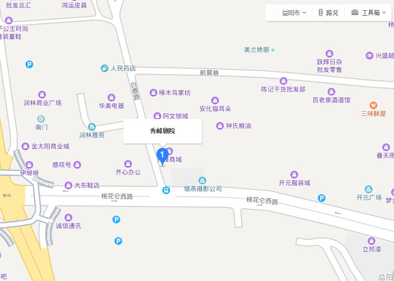 秀峰剧院家属区室内图2