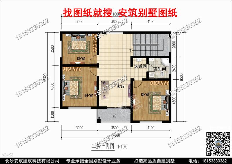 盛世金源  3室2厅1卫    3000.0元/月户型图