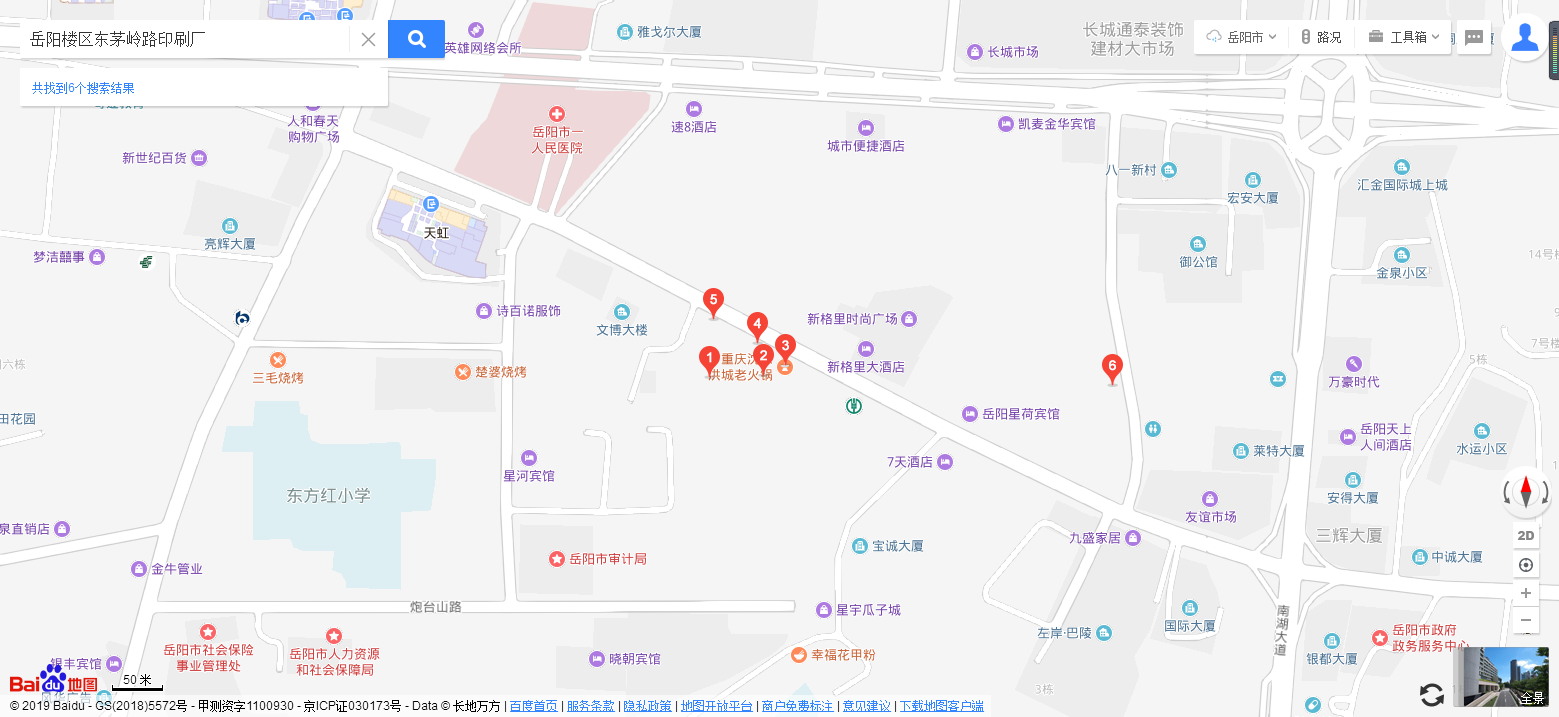 印刷厂室内图2