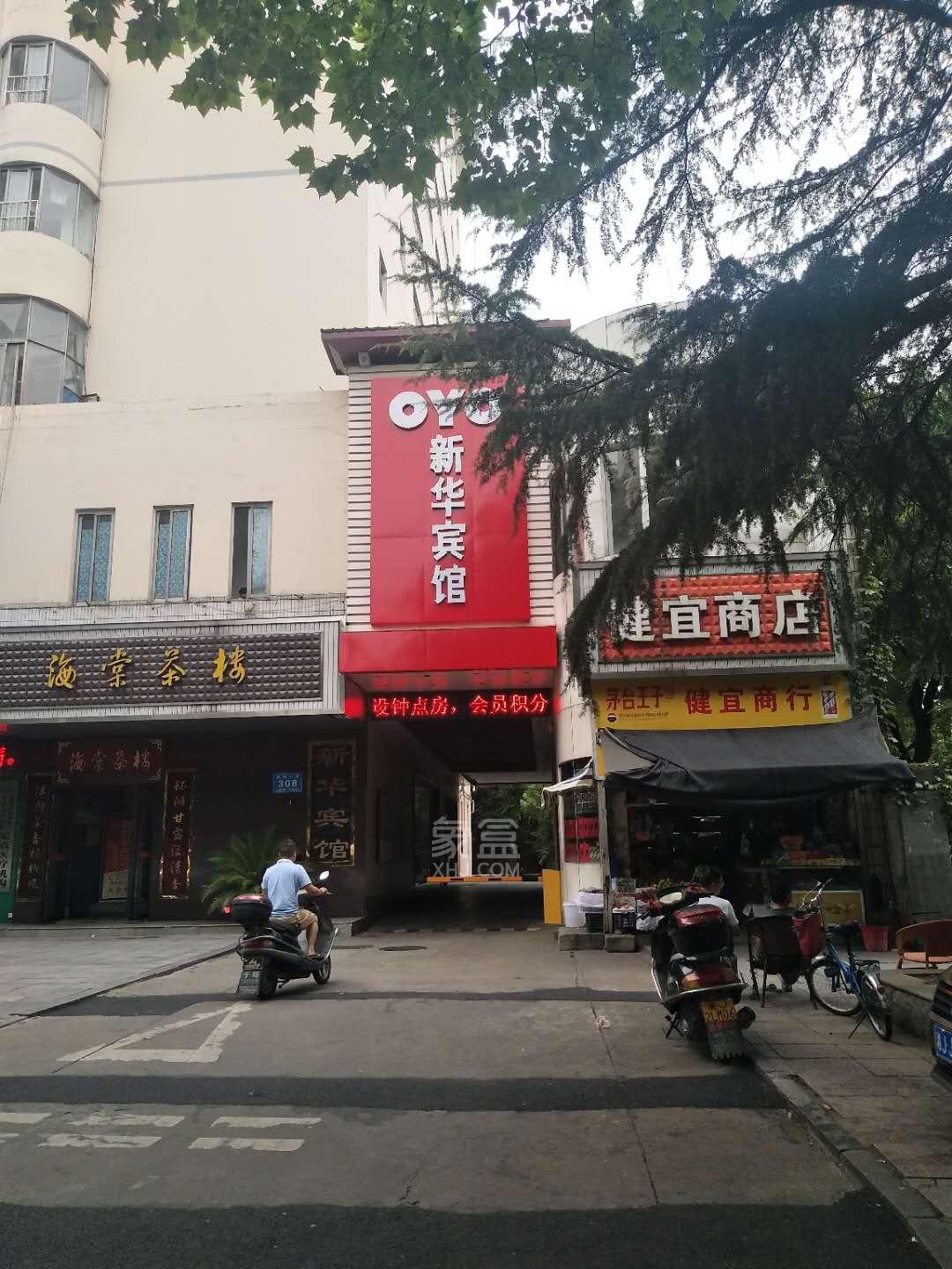 新华书店单位房室内图2