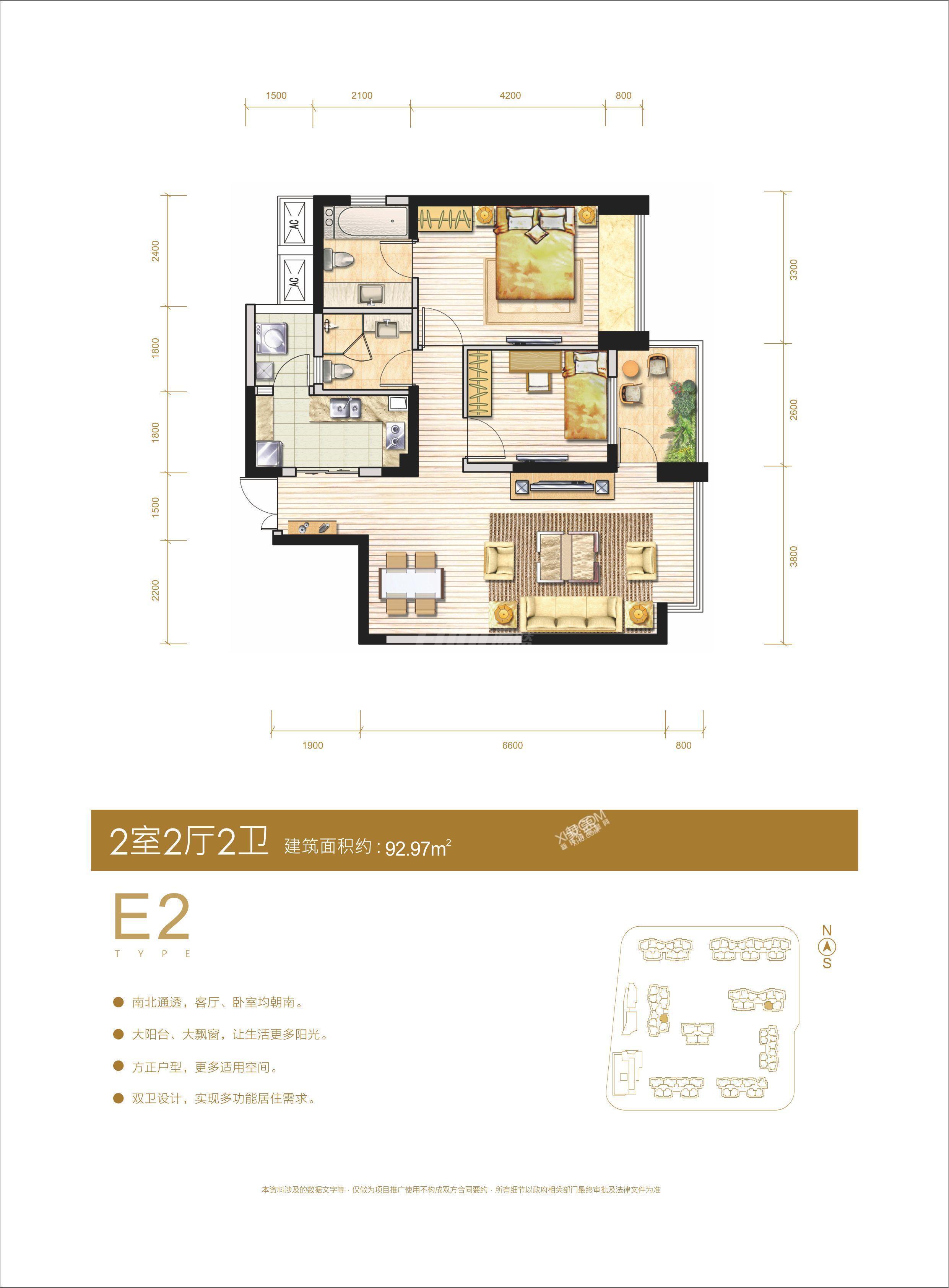 都城雅颂居  2室2厅2卫   3600.00元/月室内图1