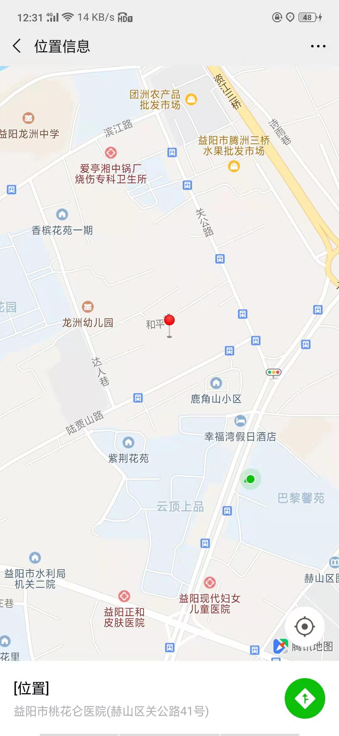 三里桥铁铺岭变电站家属楼室内图2