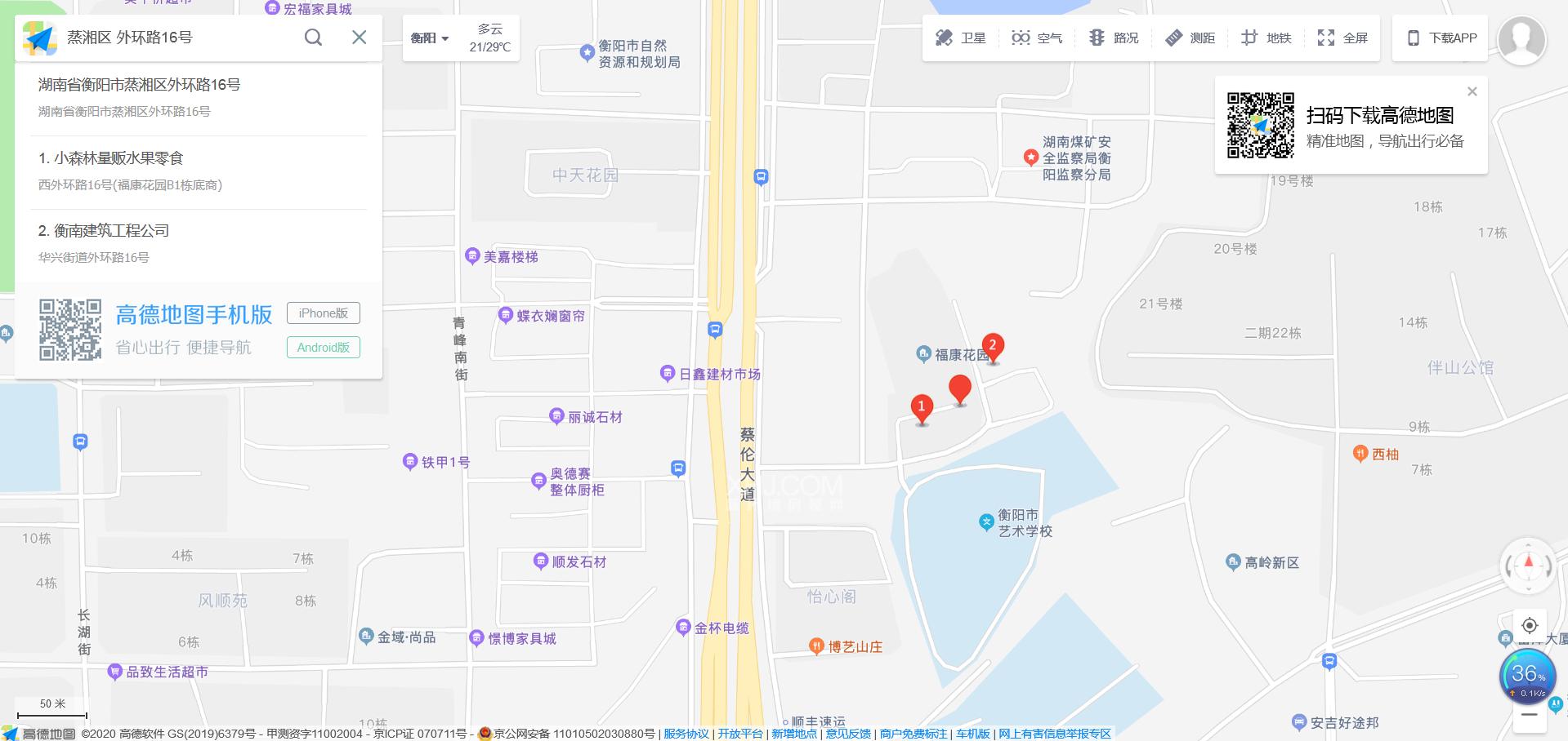 外环路十六号小区室内图2