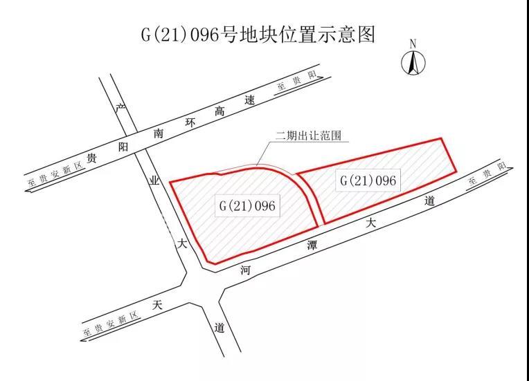 贵阳土拍持续遇冷，明日仅2宗地块有房企报价