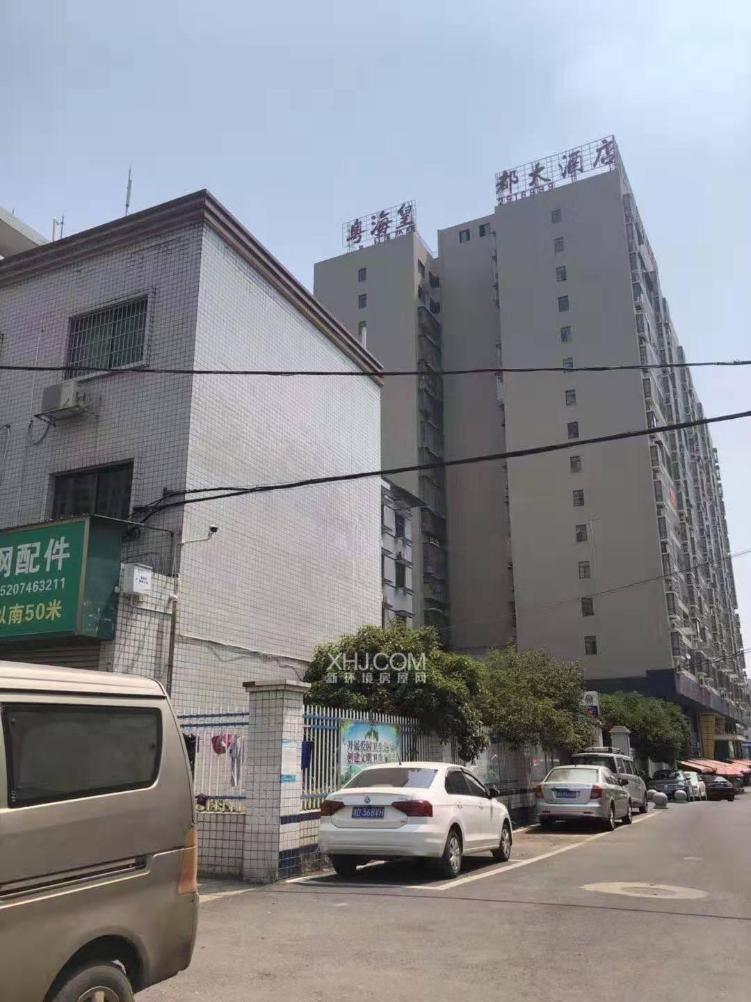 粤海皇都大酒店室内图2