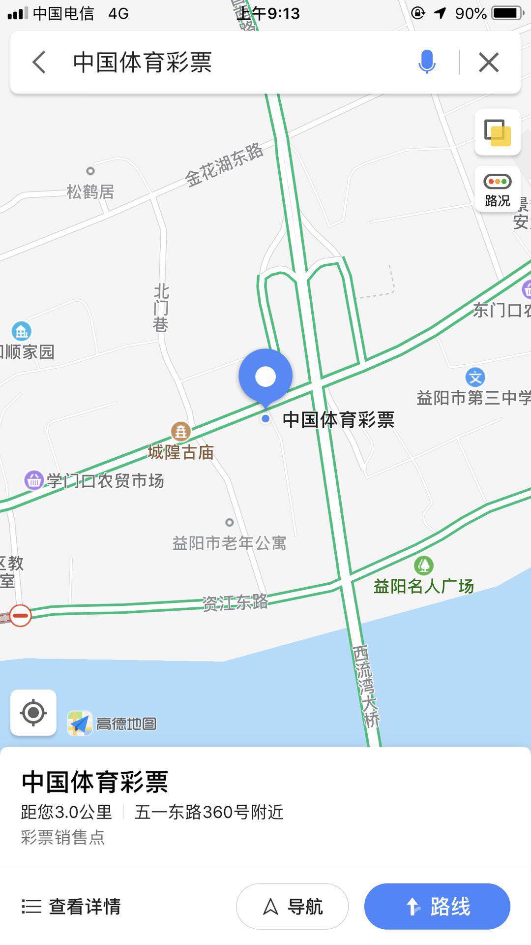 蚊香厂单位房室内图2