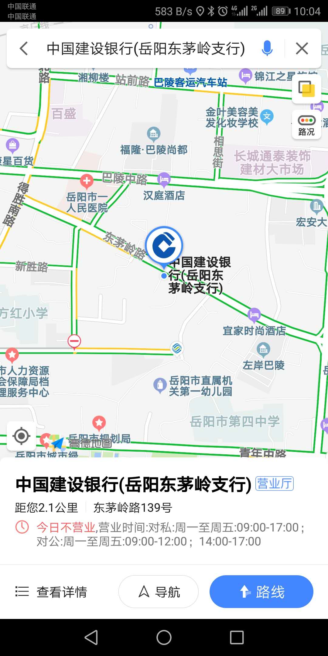 土桥建设银行单位房室内图2