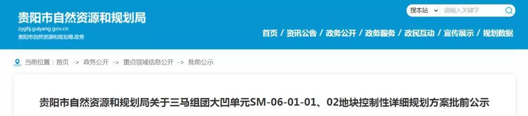 总建面8.1万方，包含1.74万方教学用地，三马片区人大附小新动态